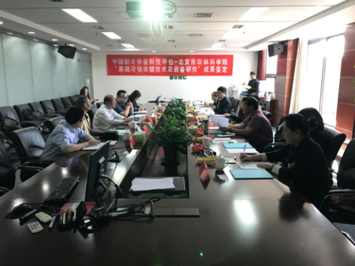 中國制冷學(xué)會(huì)在京舉辦“果蔬冷鏈關(guān)鍵技術(shù)及裝備研究”項(xiàng)目科技評估會(huì)議