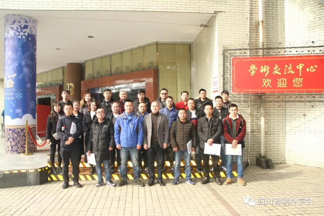 “第二期四川省中央空調清洗培訓”在蓉成功舉行