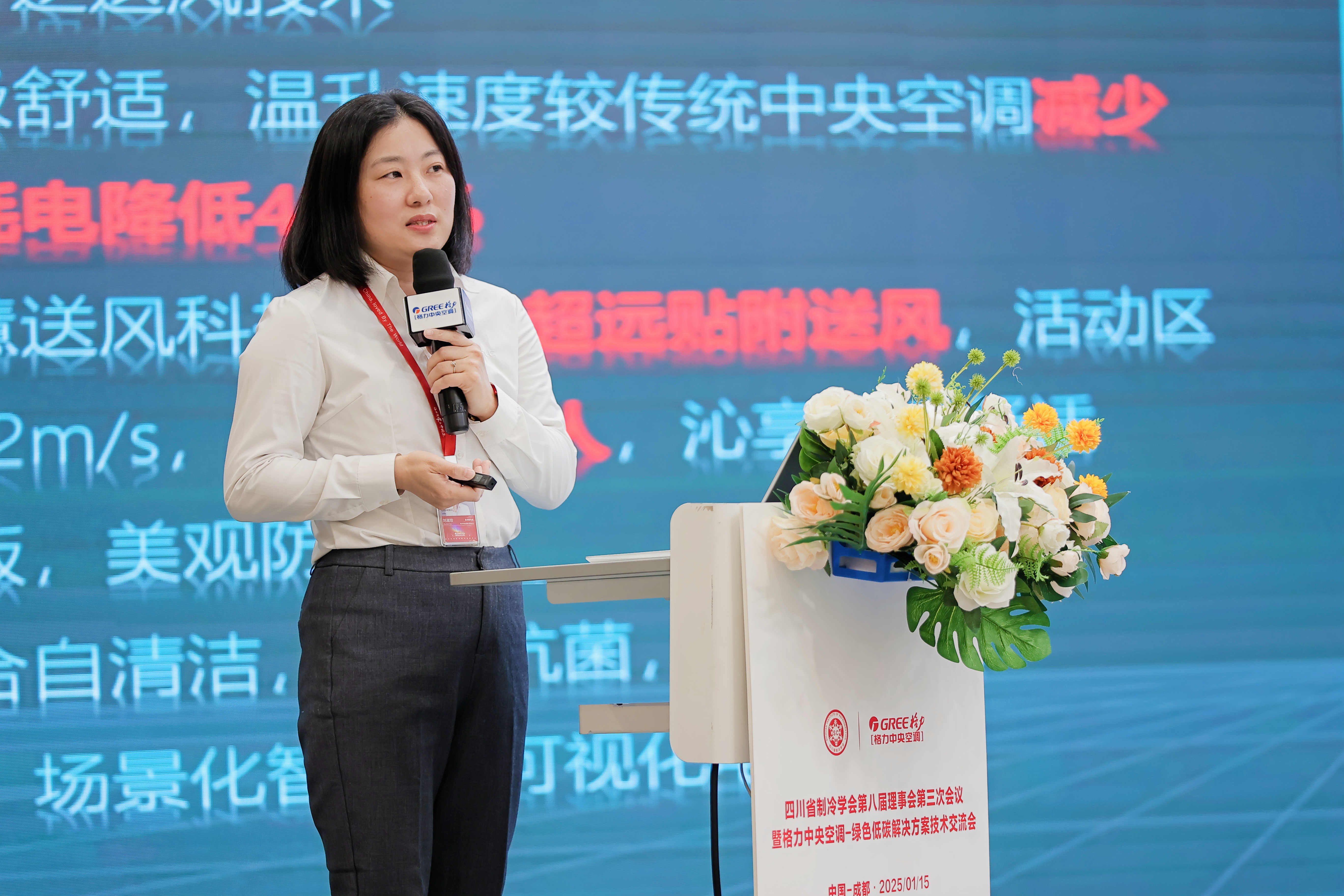 劉淑珍